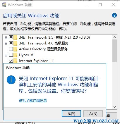 Win10專業(yè)版怎樣修復(fù)IE瀏覽器？修復(fù)Win10專業(yè)版IE瀏覽器的方法介紹