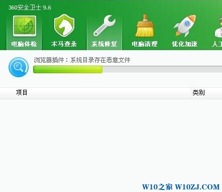 Win10專業(yè)版怎樣修復(fù)IE瀏覽器？修復(fù)Win10專業(yè)版IE瀏覽器的方法介紹
