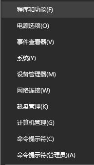 Win10專業(yè)版怎樣修復(fù)IE瀏覽器？修復(fù)Win10專業(yè)版IE瀏覽器的方法介紹