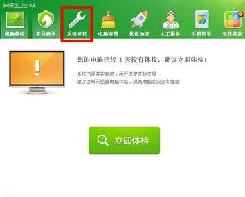 Win10專業(yè)版怎樣修復(fù)IE瀏覽器？修復(fù)Win10專業(yè)版IE瀏覽器的方法介紹