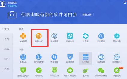 Win10專業(yè)版怎樣修復(fù)IE瀏覽器？修復(fù)Win10專業(yè)版IE瀏覽器的方法介紹
