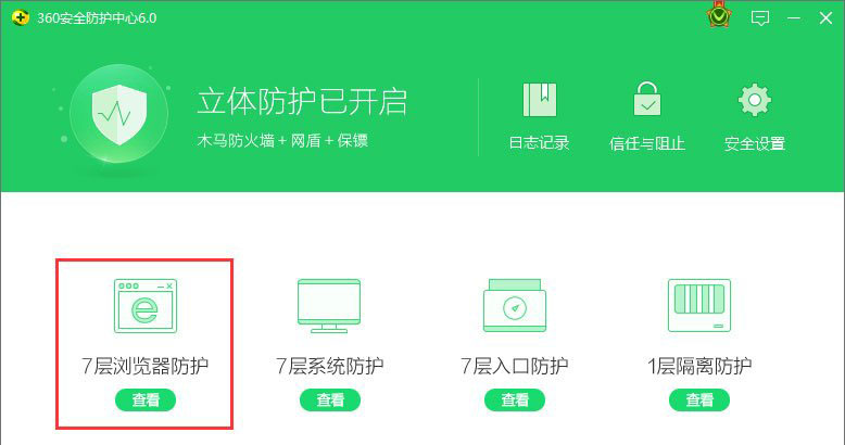 Win10恢復(fù)被360篡改的ie瀏覽器主頁(yè)方法有哪些？解決Win10恢復(fù)被360篡改的ie瀏覽器主頁(yè)方法介紹