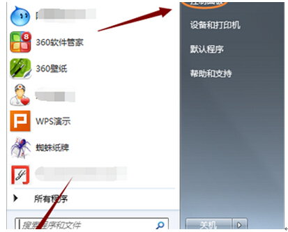 Windows7旗艦版禁用IE瀏覽器的具體步驟是什么？Windows7旗艦版禁用IE瀏覽器的具體步驟介紹