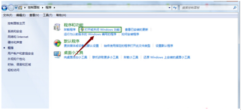 Windows7旗艦版禁用IE瀏覽器的具體步驟是什么？Windows7旗艦版禁用IE瀏覽器的具體步驟介紹