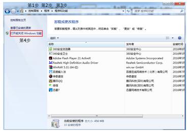 Win7系統(tǒng)下怎樣才可以攔阻IE瀏覽器的運行？解決的方法分享