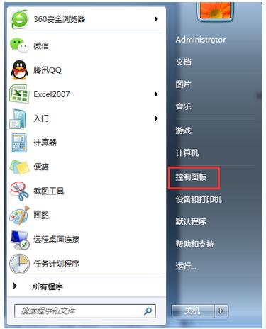 Win7系統(tǒng)下怎樣才可以攔阻IE瀏覽器的運行？解決的方法分享