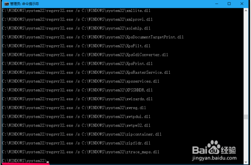 win10系統IE瀏覽器停止工作怎么解決？推薦3種解決的方法