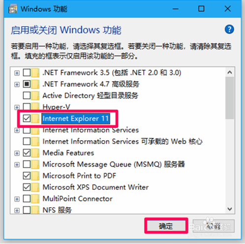 win10系統IE瀏覽器停止工作怎么解決？推薦3種解決的方法