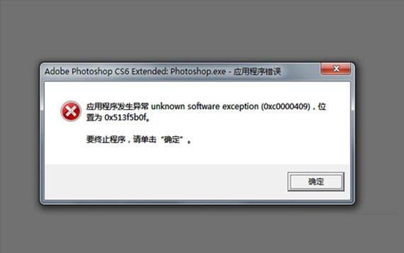 Win10系統下上網IE瀏覽器提示OXC0000409錯誤怎么解決？解決的方法介紹
