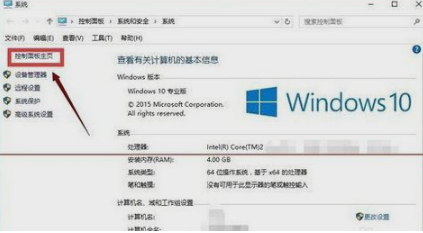 win10系統找回IE瀏覽器方法是什么？win10系統找回IE瀏覽器方法介紹