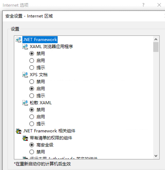 win10系統ie證書錯誤怎么解決？解決win10系統ie證書錯誤方法分享