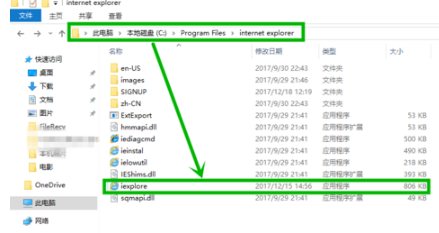 在win10中打開IE(Internet Explorer)瀏覽器的方法有多少?五種方法教你