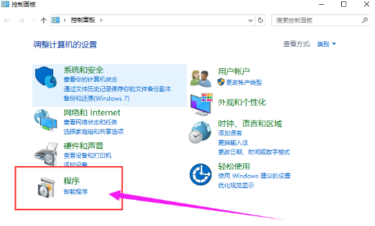 Win10專業版下設置默認瀏覽器的技巧