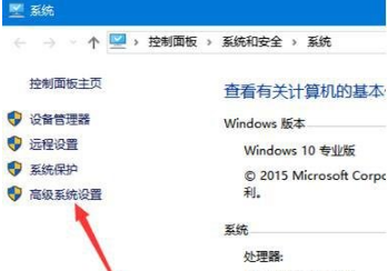 win10虛擬內(nèi)存有什么用?虛擬內(nèi)存設(shè)置方法