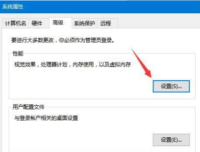 win10虛擬內(nèi)存有什么用?虛擬內(nèi)存設(shè)置方法