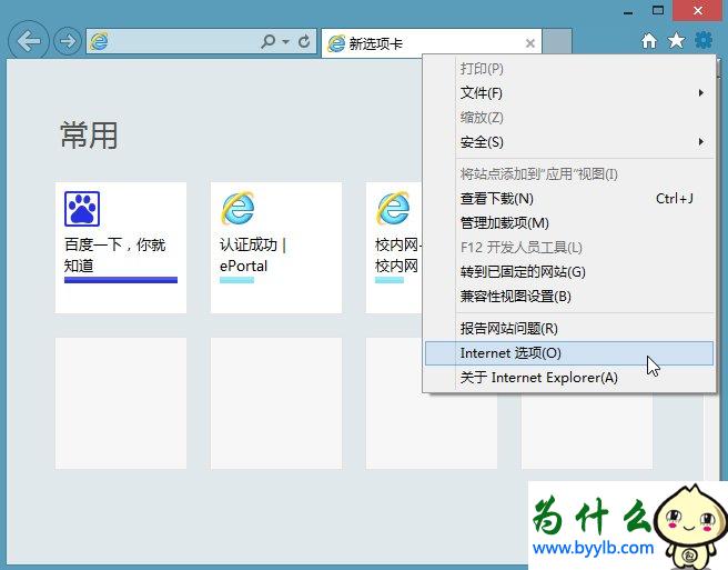 Win10專業版下IE緩存目錄在哪個文件夾？