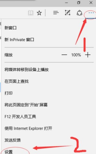 Win10純凈版下edge瀏覽器下載被阻止咋辦?