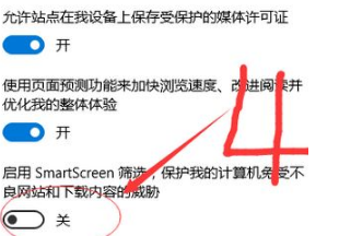 Win10純凈版下edge瀏覽器下載被阻止咋辦?