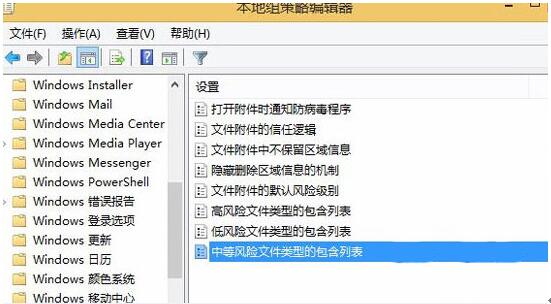 Win8.1系統中IE下載的文件被鎖定了的解決技巧