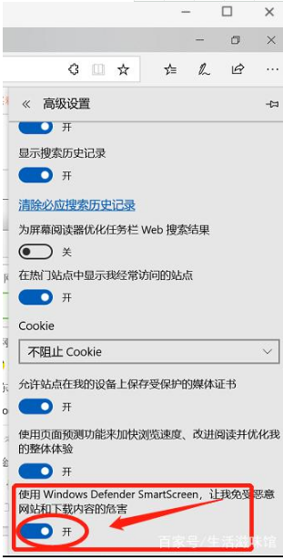 Win10系統(tǒng)Edge瀏覽器無法下載文件該如何解決？