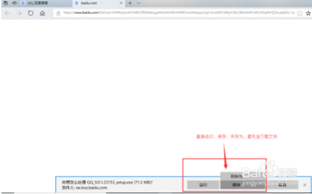 Win10系統(tǒng)Edge瀏覽器無法下載文件該如何解決？
