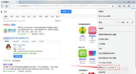 Win10系統(tǒng)Edge瀏覽器無法下載文件該如何解決？