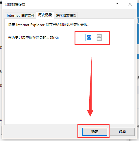 Win10系統下瀏覽器緩存怎么清理？