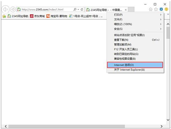 安裝Win10系統打開IE11瀏覽器上網很慢可以重置嗎?
