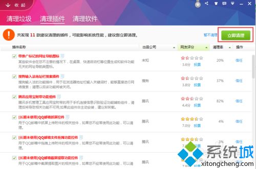 解決win10系統(tǒng)ie打開(kāi)后自動(dòng)關(guān)閉的問(wèn)題