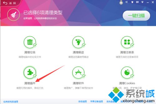 解決win10系統(tǒng)ie打開(kāi)后自動(dòng)關(guān)閉的問(wèn)題