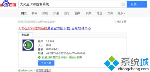 解決win10系統(tǒng)ie打開(kāi)后自動(dòng)關(guān)閉的問(wèn)題