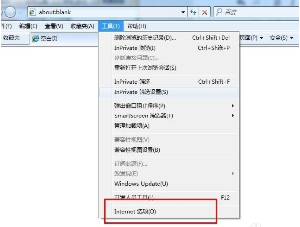 Win10系統下瀏覽器主頁被篡改怎么辦？