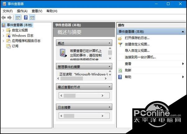 Win10系統下瀏覽器主頁被篡改怎么辦？