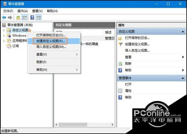 Win10系統下瀏覽器主頁被篡改怎么辦？
