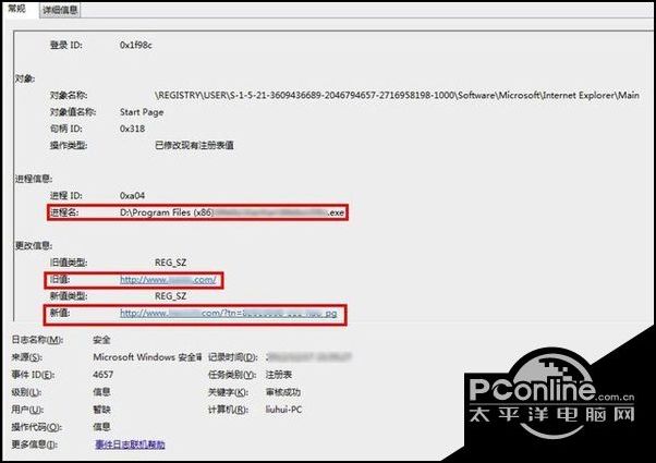 Win10系統下瀏覽器主頁被篡改怎么辦？