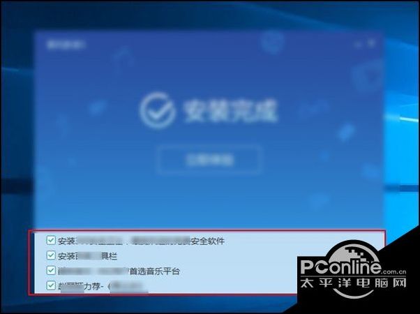 Win10系統下瀏覽器主頁被篡改怎么辦？