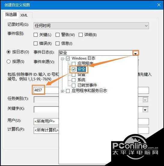Win10系統下瀏覽器主頁被篡改怎么辦？