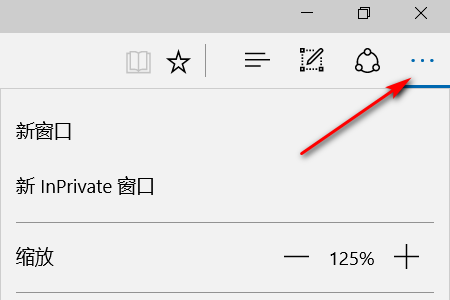 win10 edge瀏覽器兼容性設(shè)置在哪里
