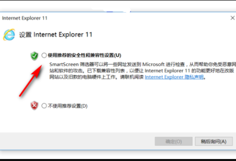 win10 edge瀏覽器兼容性設(shè)置在哪里