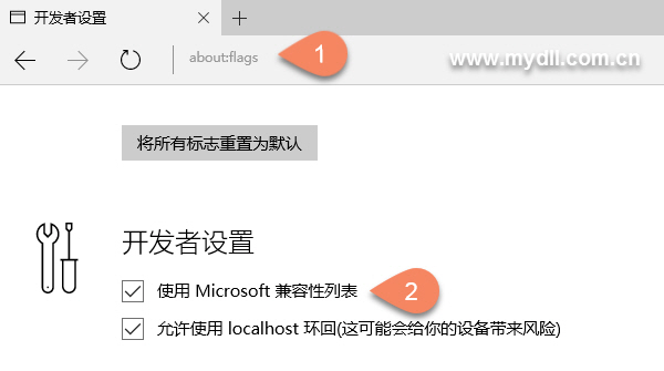 Win10 Edge瀏覽器兼容性設(shè)置