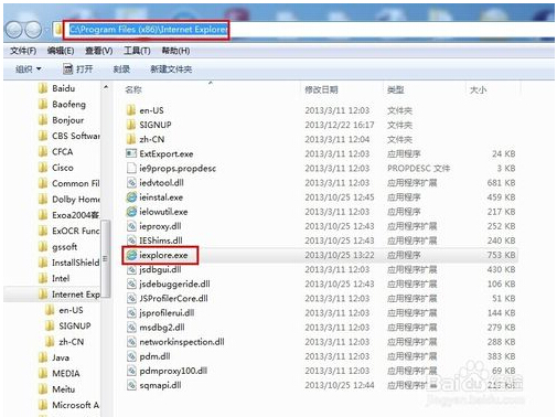 查看win7系統中IE瀏覽器是32位還是64位的技巧