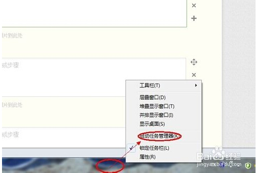查看win7系統中IE瀏覽器是32位還是64位的技巧