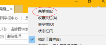 Win10設(shè)置瀏覽器兼容模式以及安全站點(diǎn)方法