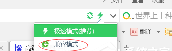 Win10設(shè)置瀏覽器兼容模式以及安全站點(diǎn)方法
