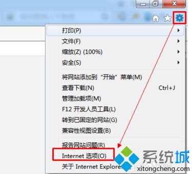 Win10系統IE瀏覽器使用代理服務器上網的技巧