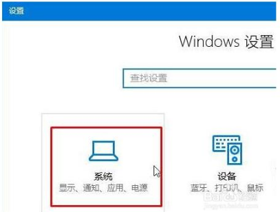 win10開機時自動啟動IE瀏覽器的具體操作方法