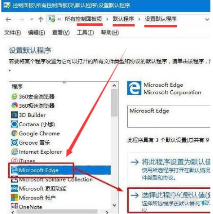 win10開機時自動啟動IE瀏覽器的具體操作方法