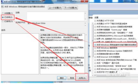 win10開機時自動啟動IE瀏覽器的具體操作方法