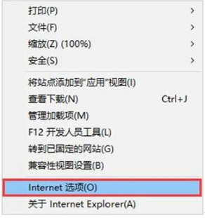 第三方輸入法在Win10系統 IE瀏覽器不能用