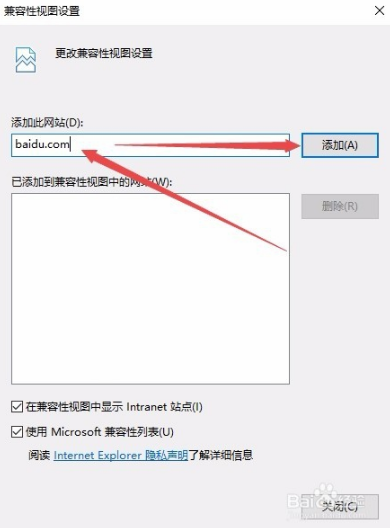 IE11瀏覽器如何降級？win10系統將IE11瀏覽器降到IE8的方法
